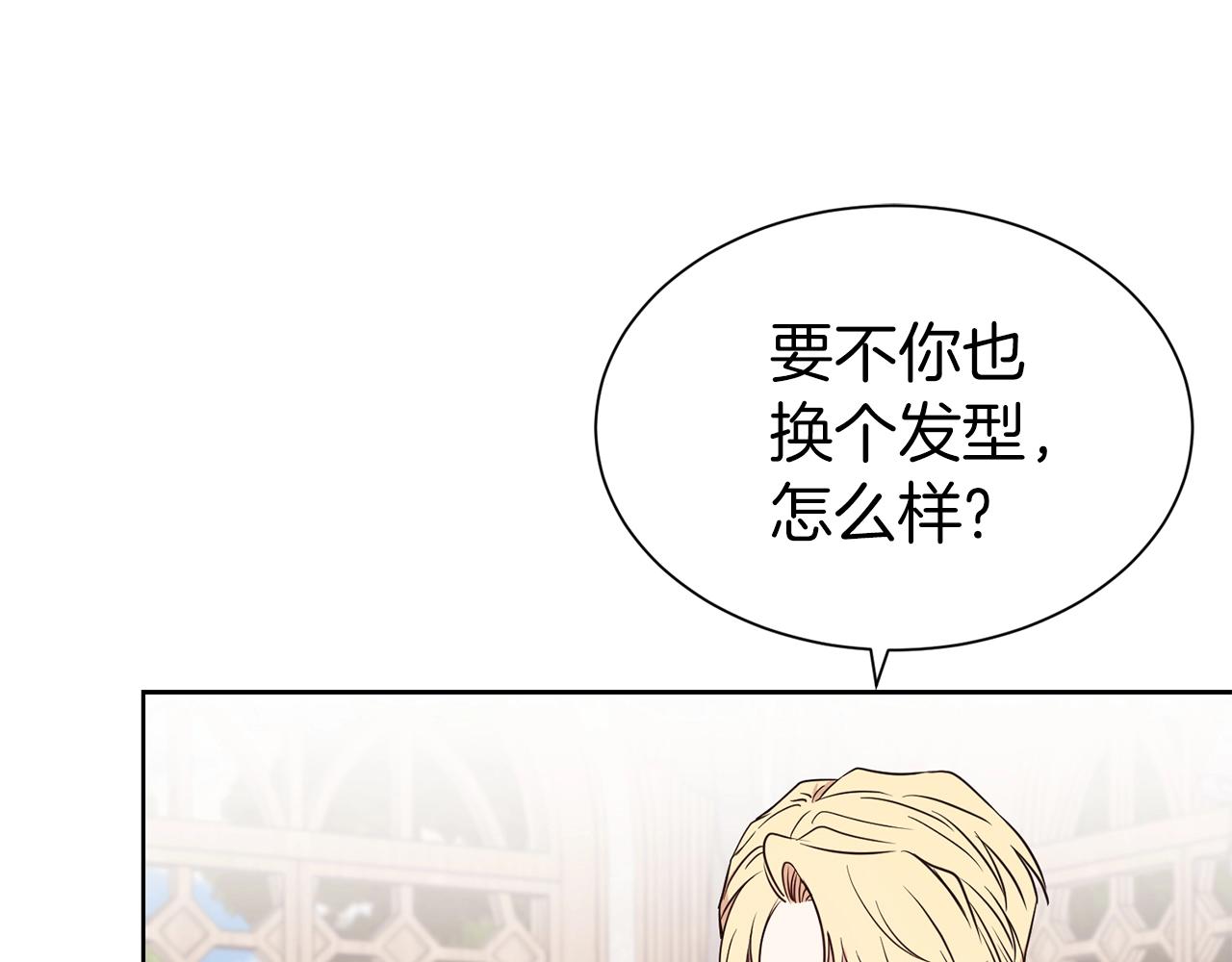 第29话 都依你20