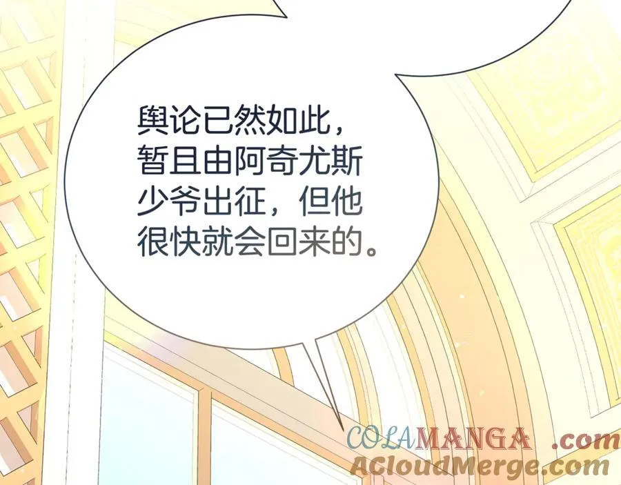 第90话 跟屁虫148