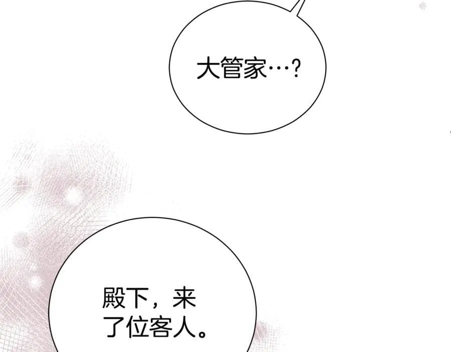 第99话 风评被害163