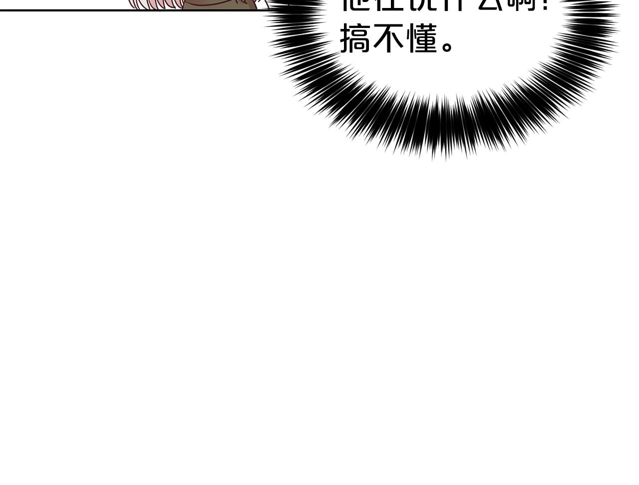 第10话 一纸婚约75