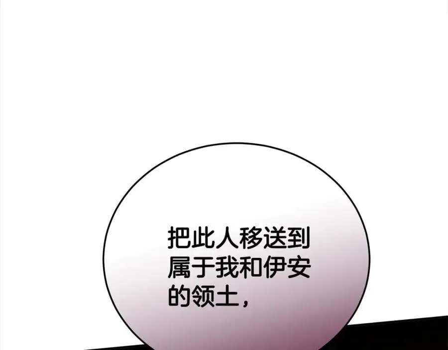 第74话 整治人渣171