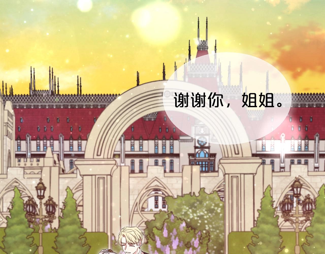第27话 休想！147