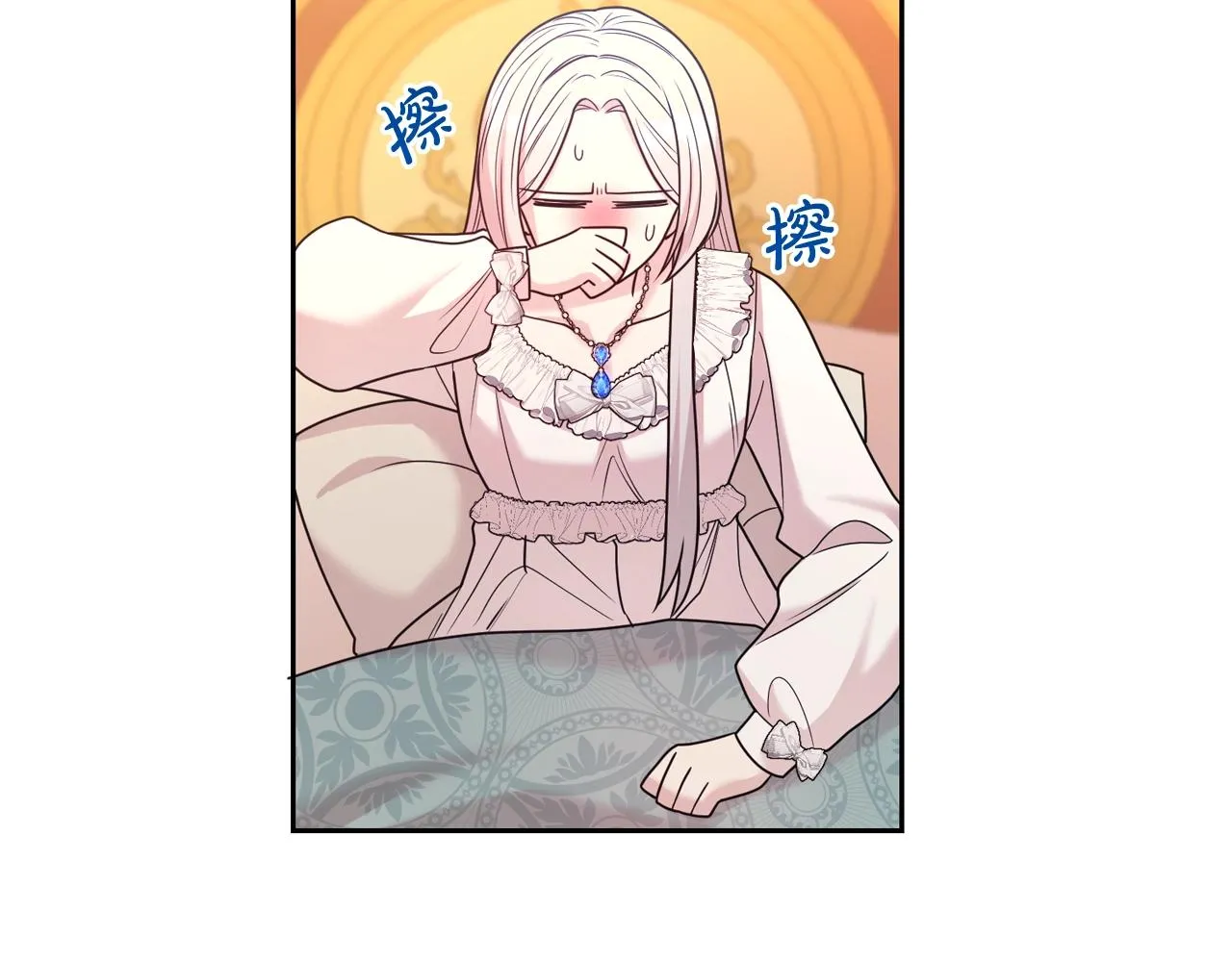 第53话 更加幸福的选择142