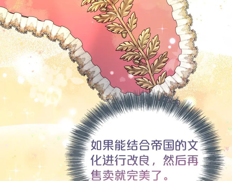 第93话 好想他49