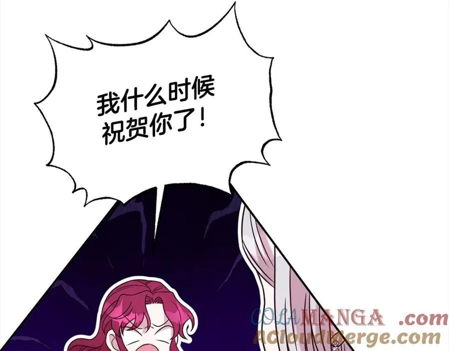 第84话 上门找茬148