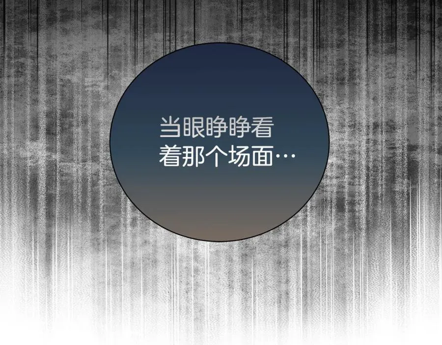 第89话 还有留恋吗？85