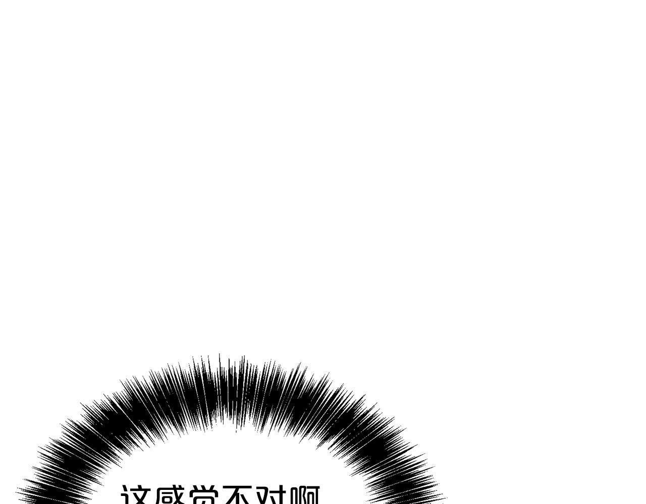 第33话 针锋相对77