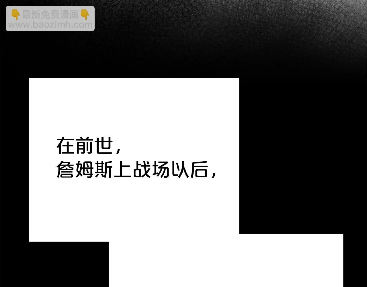 第67话 邀约148
