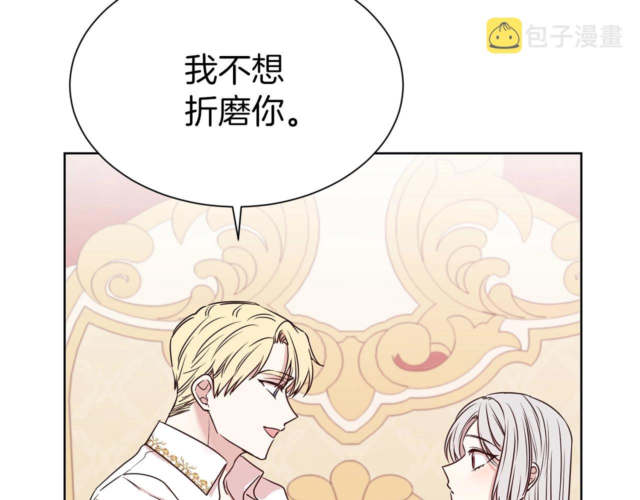 第18话 相信我91