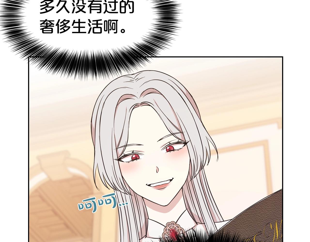 第5话 请和我结婚吧！60