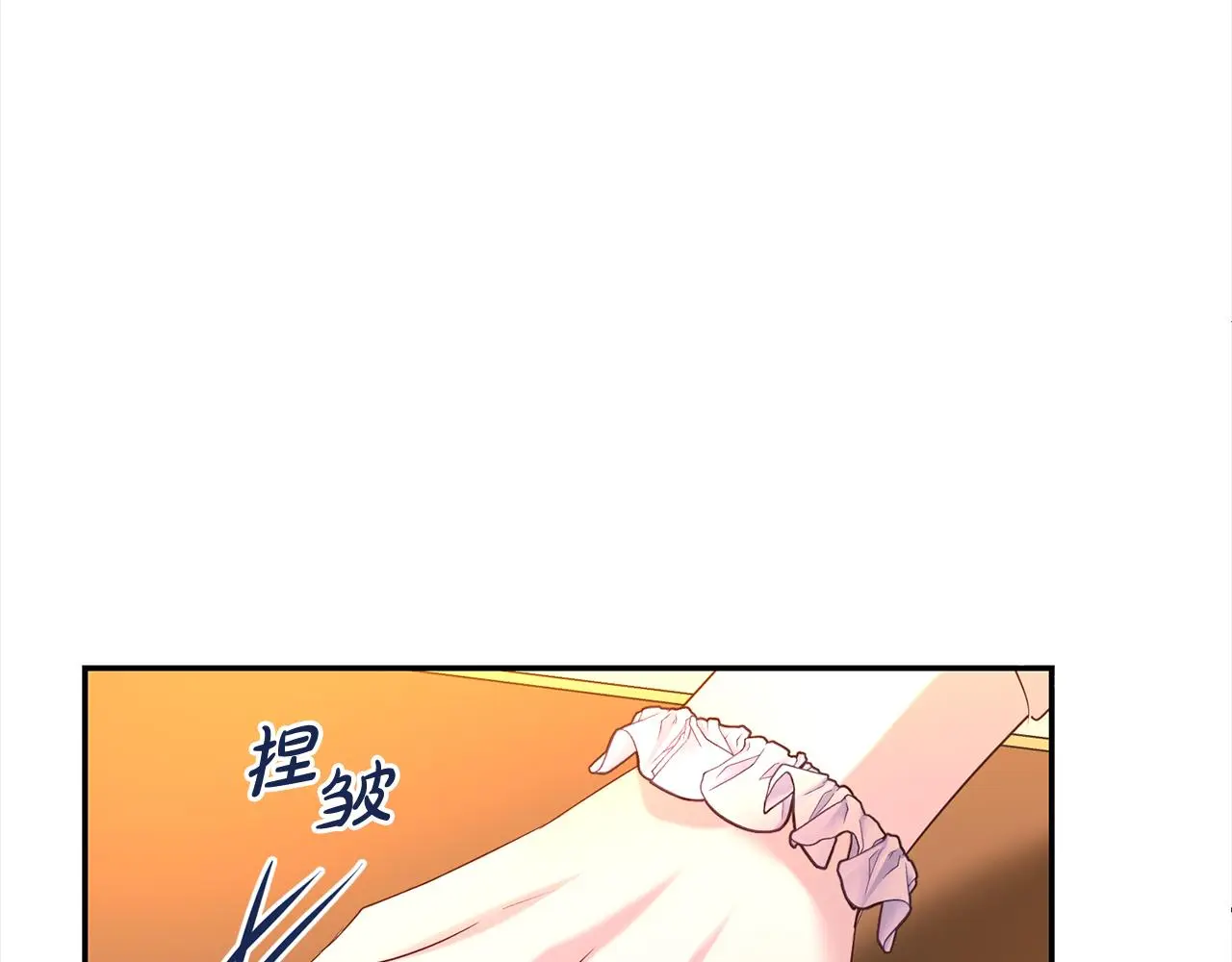 第70话 授予仪式82