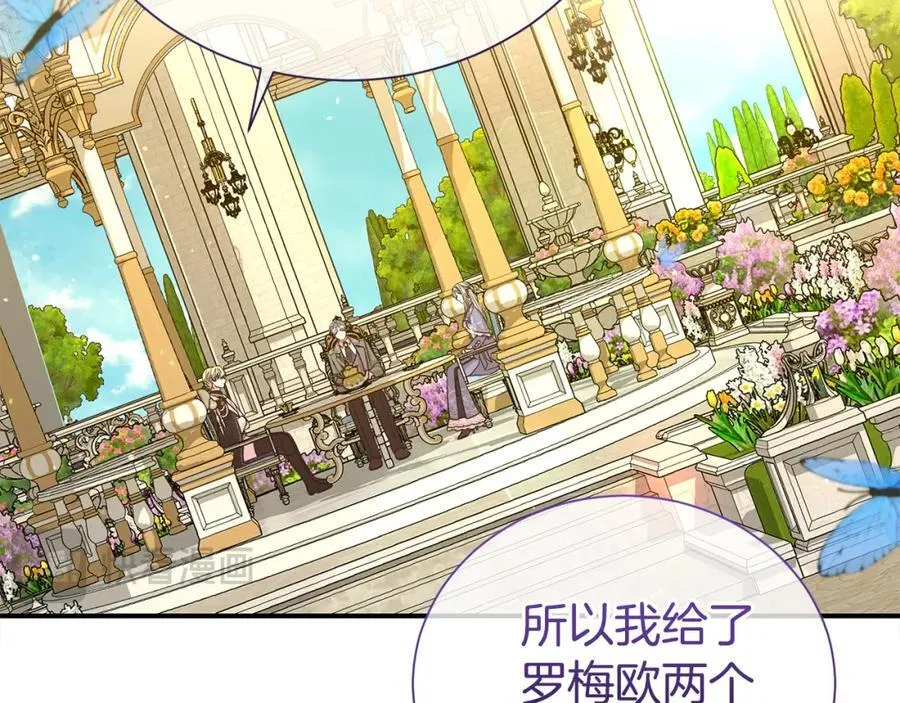 第83话 梦中缠绵14