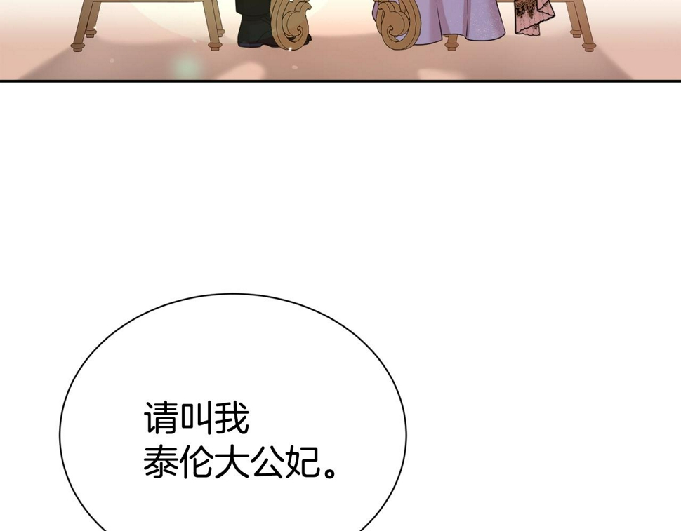 第49话 下头的相逢57