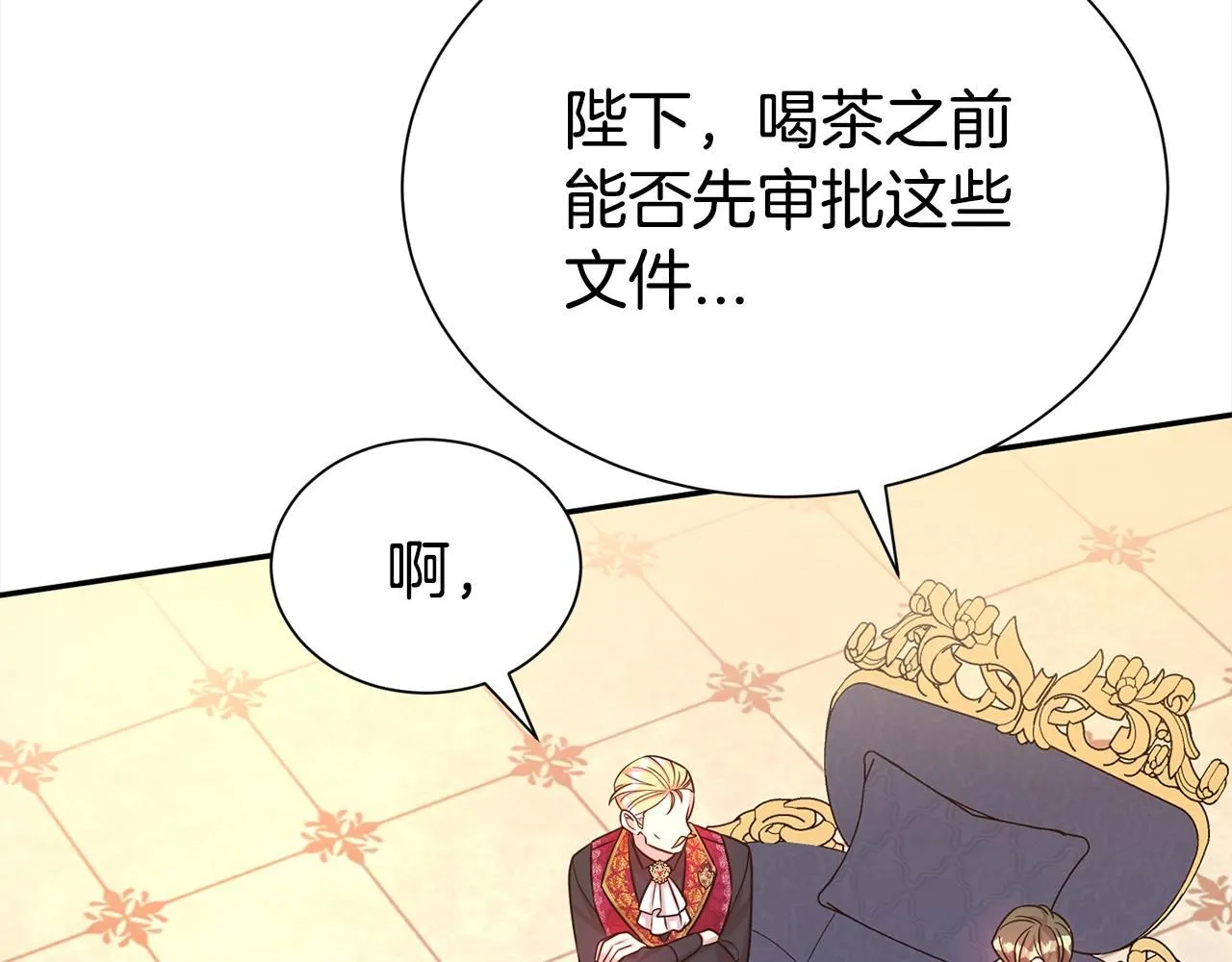 第68话 提议53