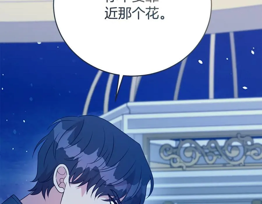 第89话 还有留恋吗？55