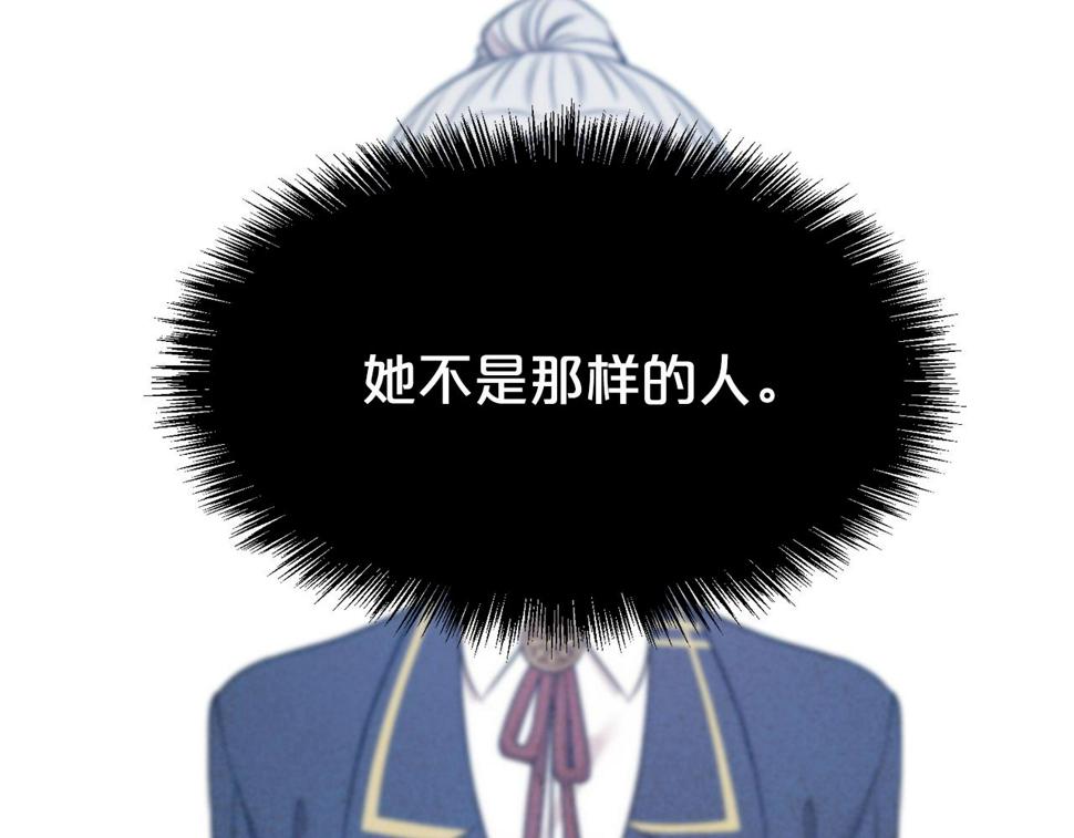 第47话 穷追不舍74