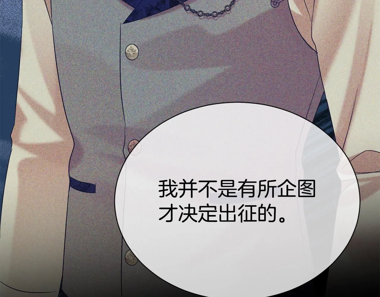 第65话 甜蜜约会33