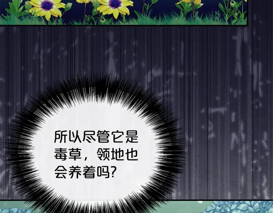 第89话 还有留恋吗？69
