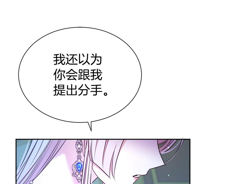 第46话 温存86