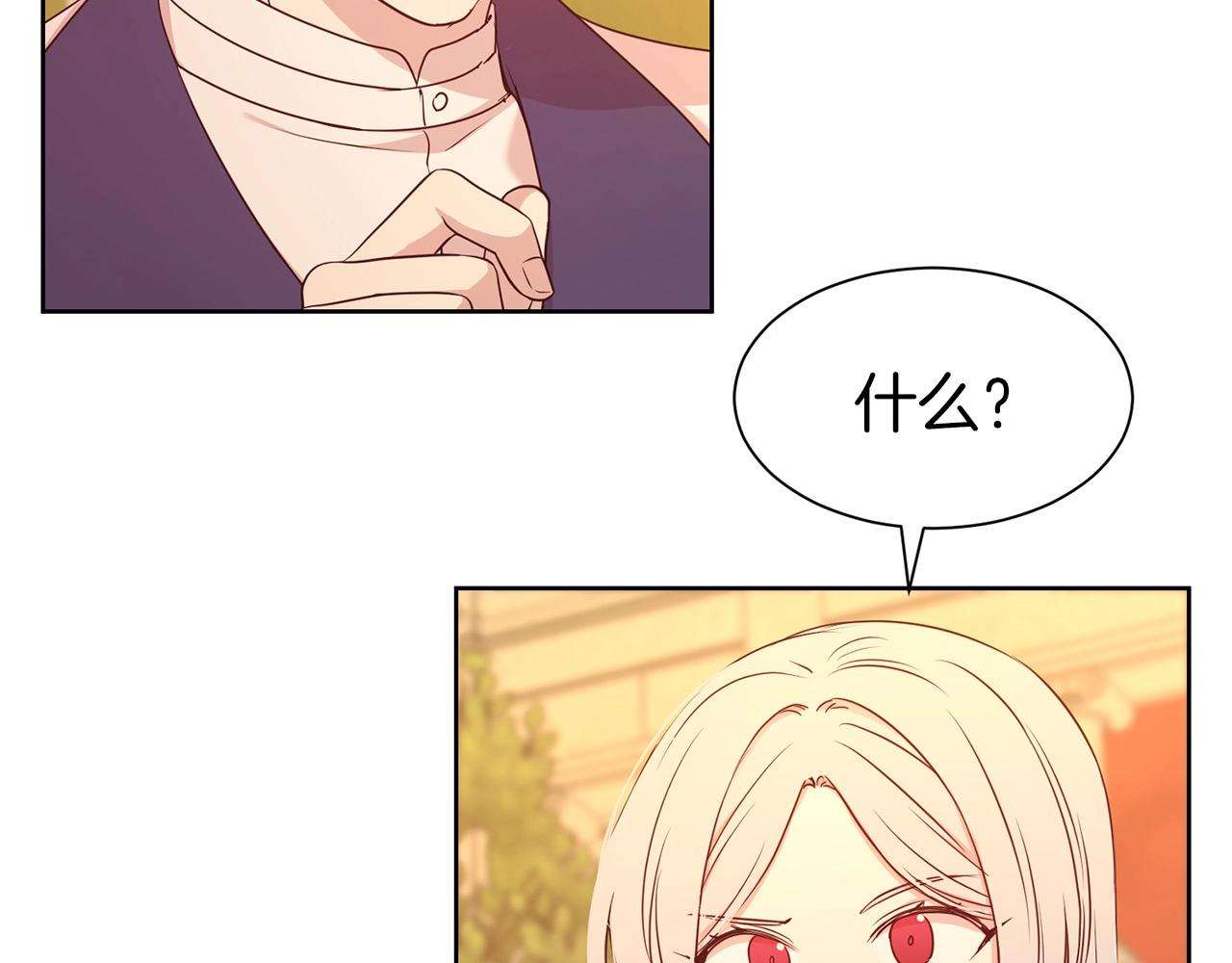 第11话 轻撩28