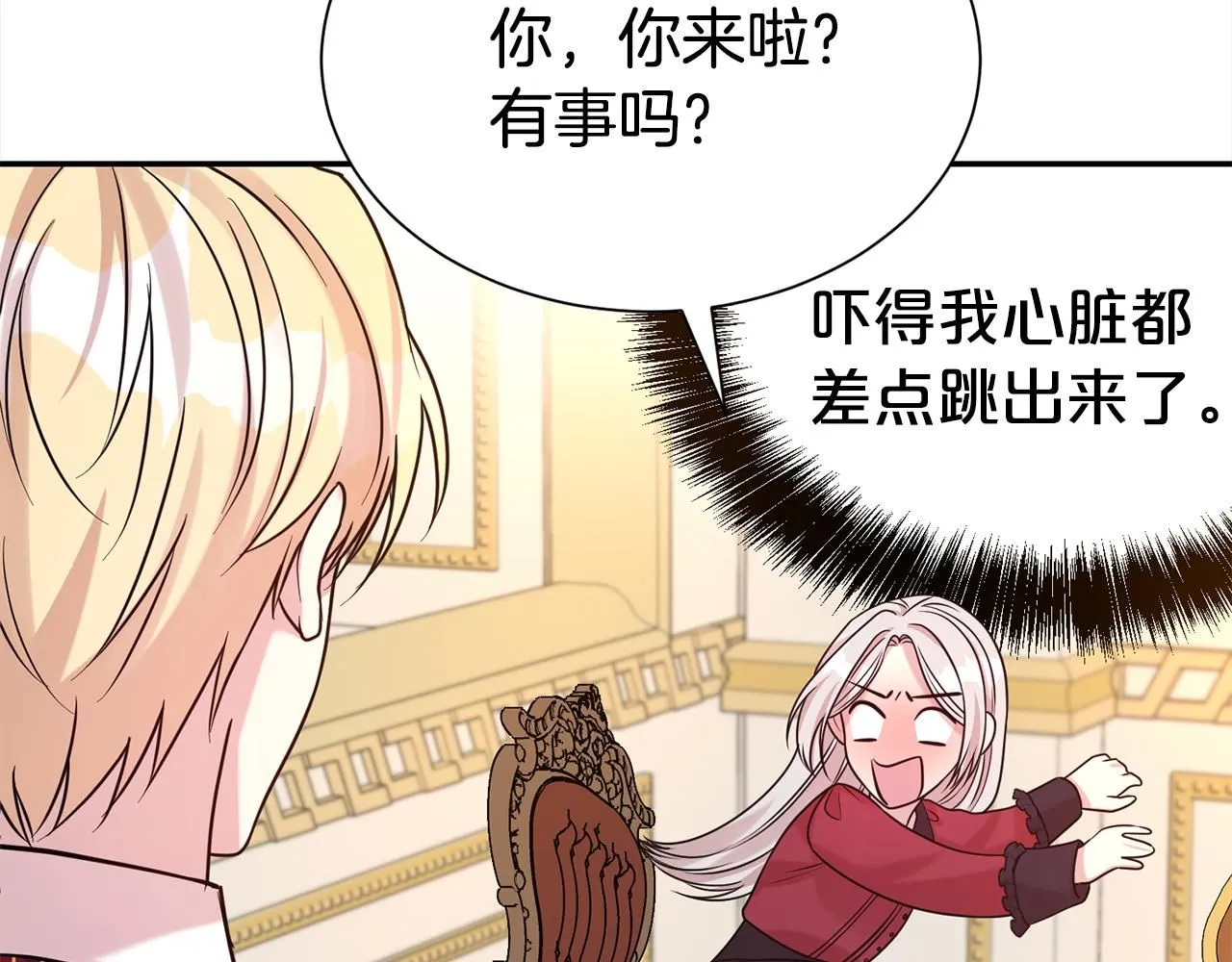 第65话 甜蜜约会51