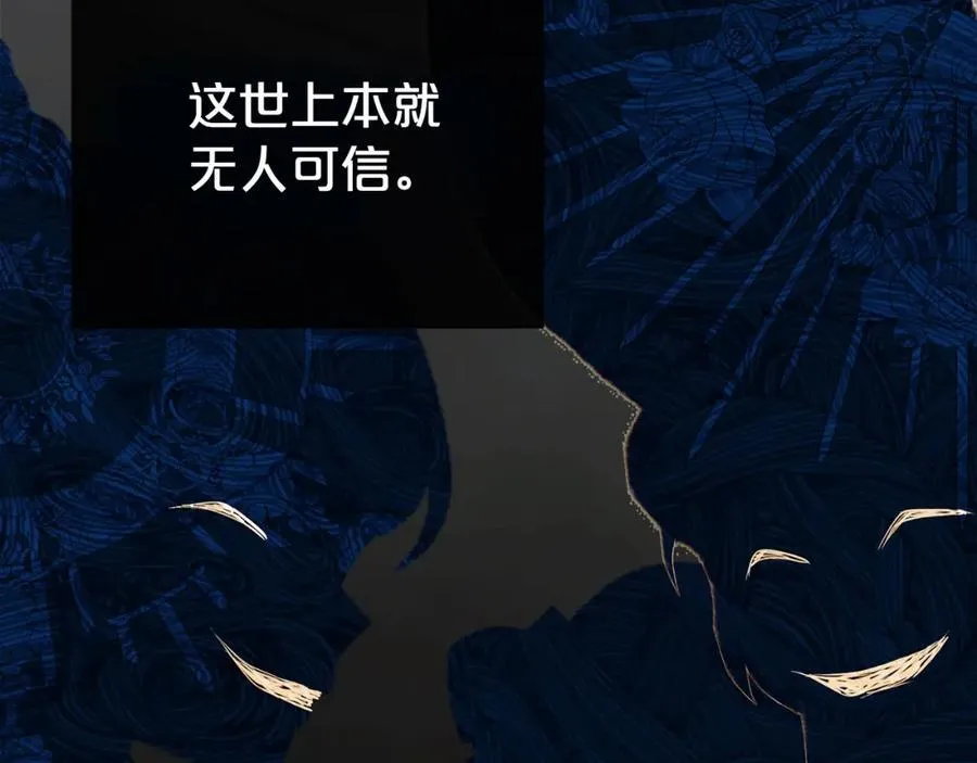 第83话 梦中缠绵77