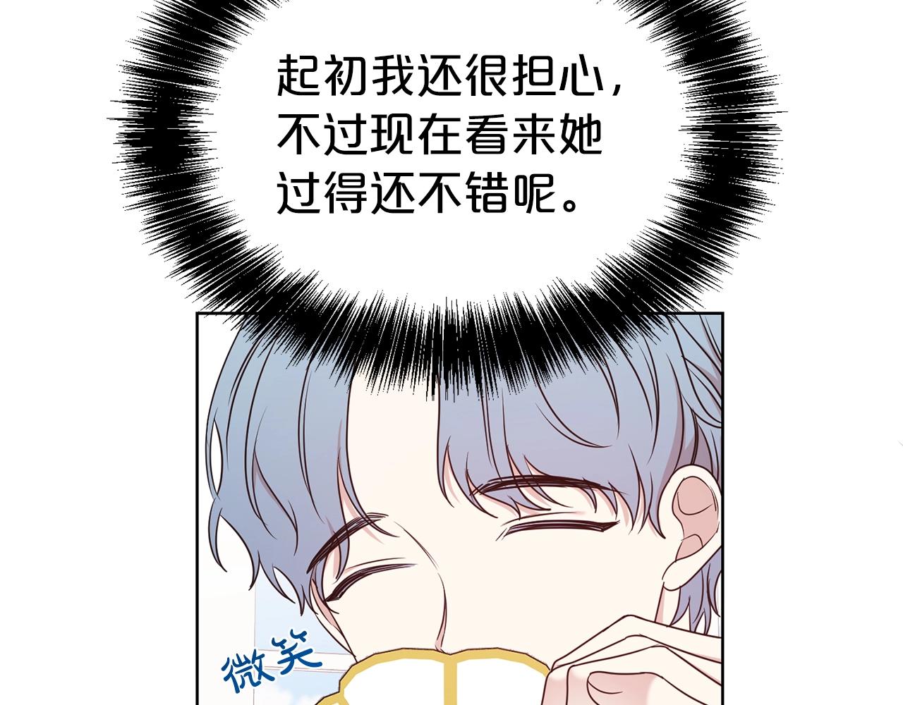 第30话 诱惑142