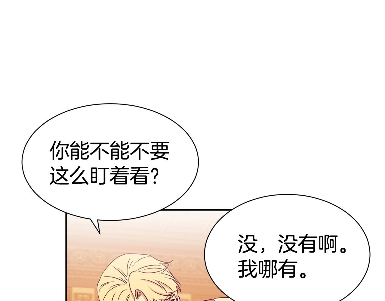第7话 我们结婚吧！144