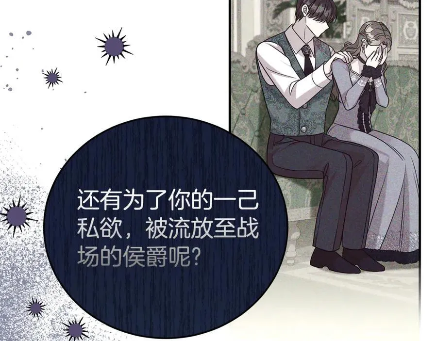 第101话 思妻如狂79