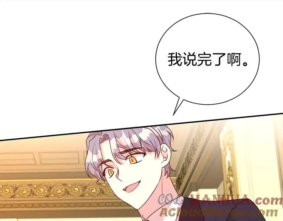 第79话 探访116