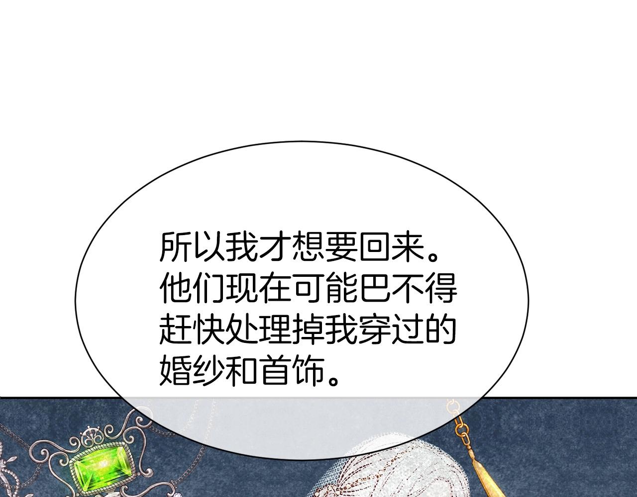 第11话 轻撩124