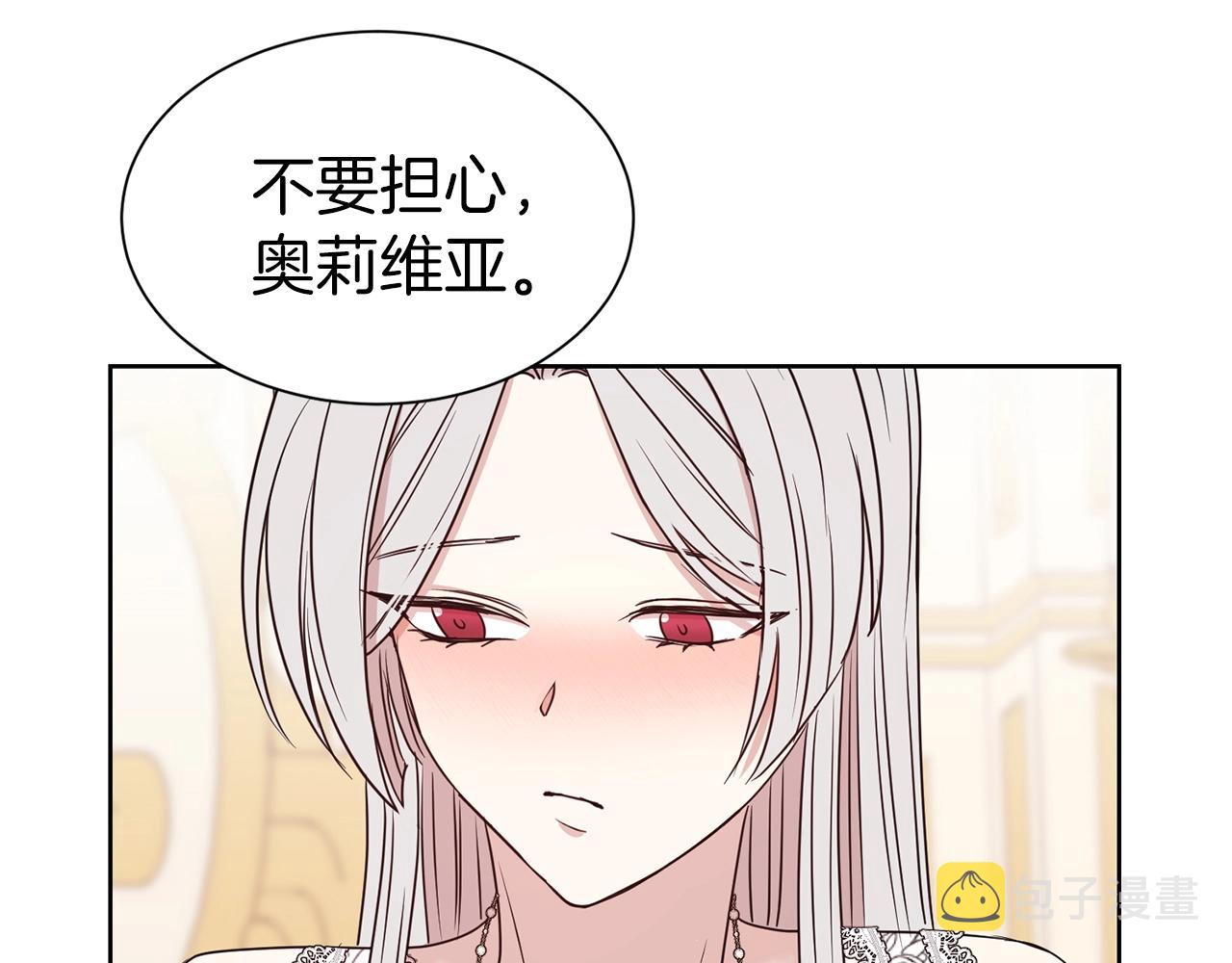 第18话 相信我110