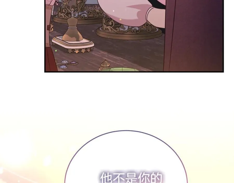 第92话 不是恋人吗？181