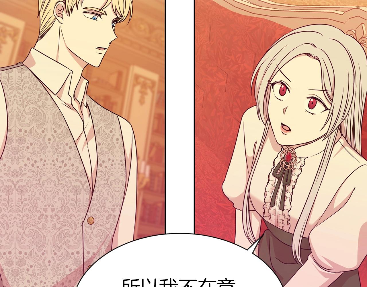 第7话 我们结婚吧！120