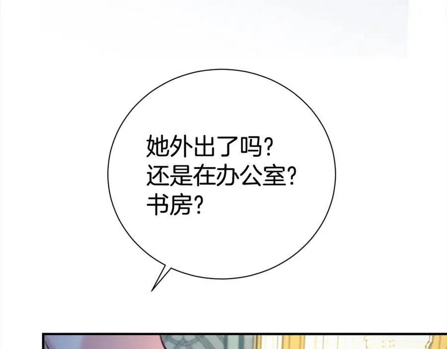第二季完结篇 神秘失踪50