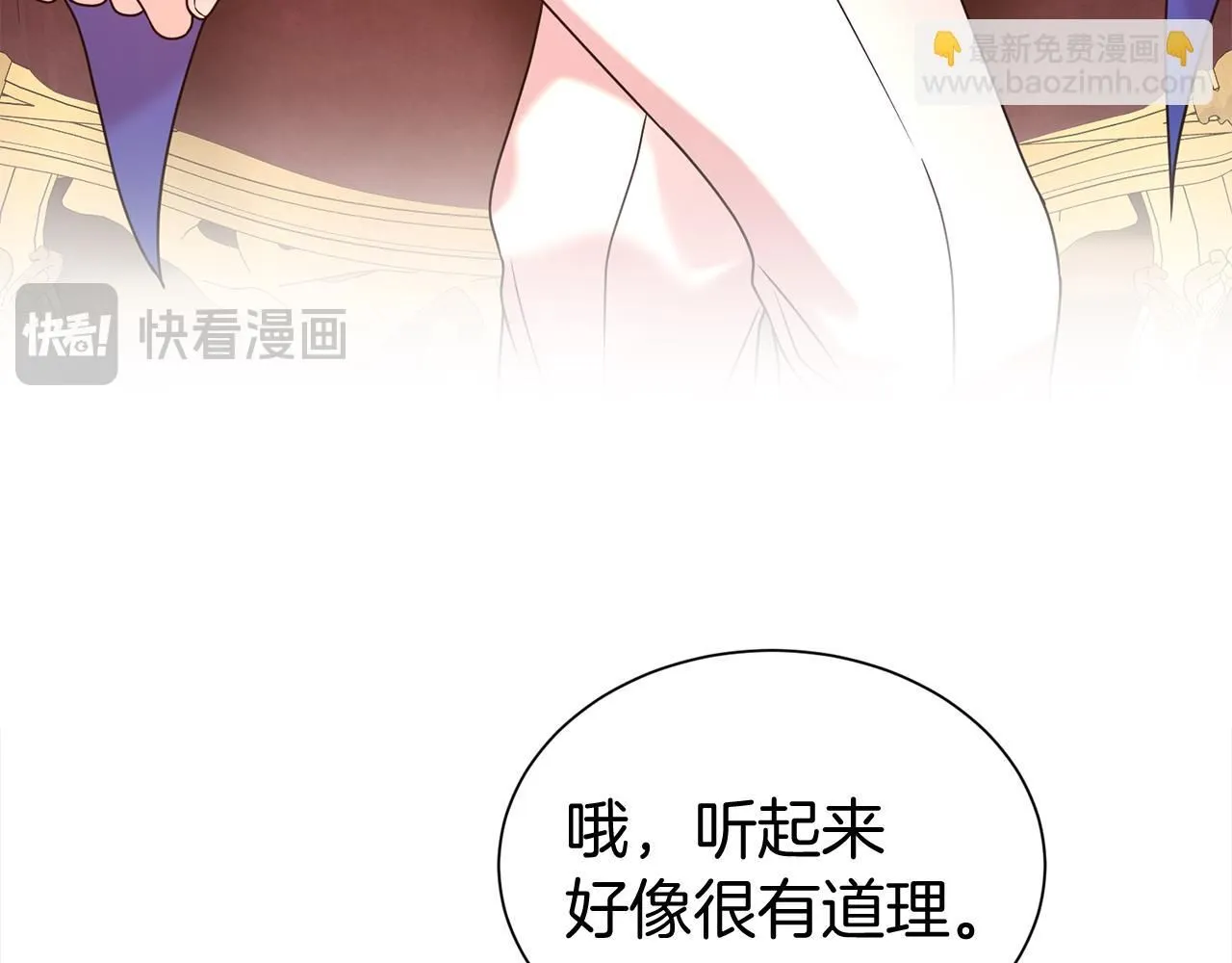 第64话 挖墙脚47