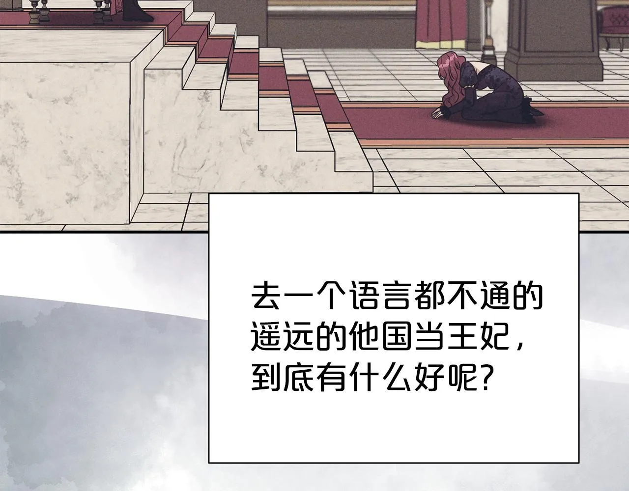 第64话 挖墙脚144