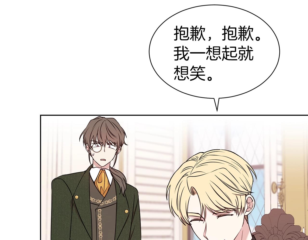 第21话 老婆真可爱79