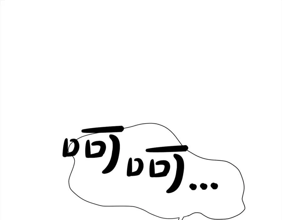 第85话 国王的挑唆170