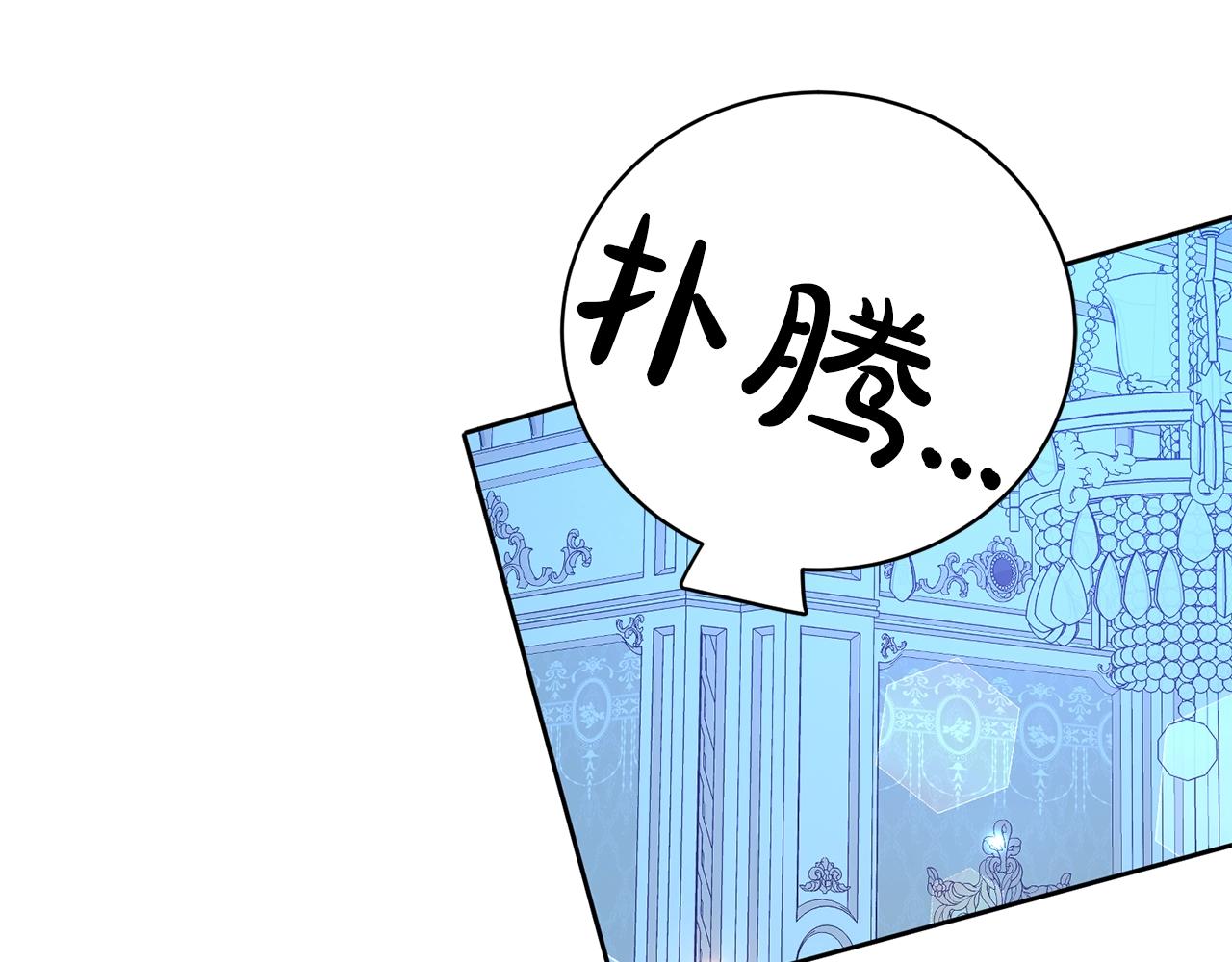 第39话 接受爱意23