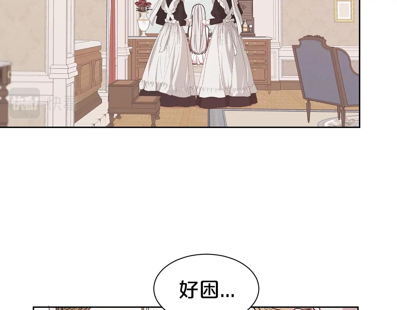 第14话 新婚之夜113