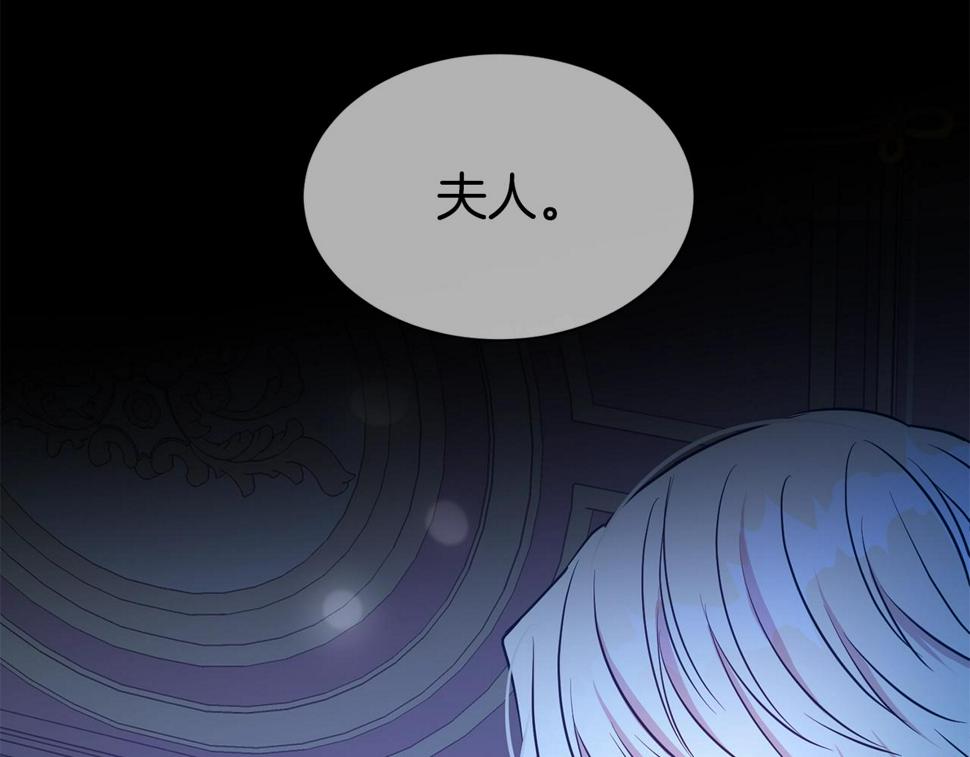 第45话 他不会放过我111