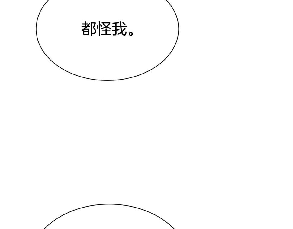 第47话 穷追不舍168