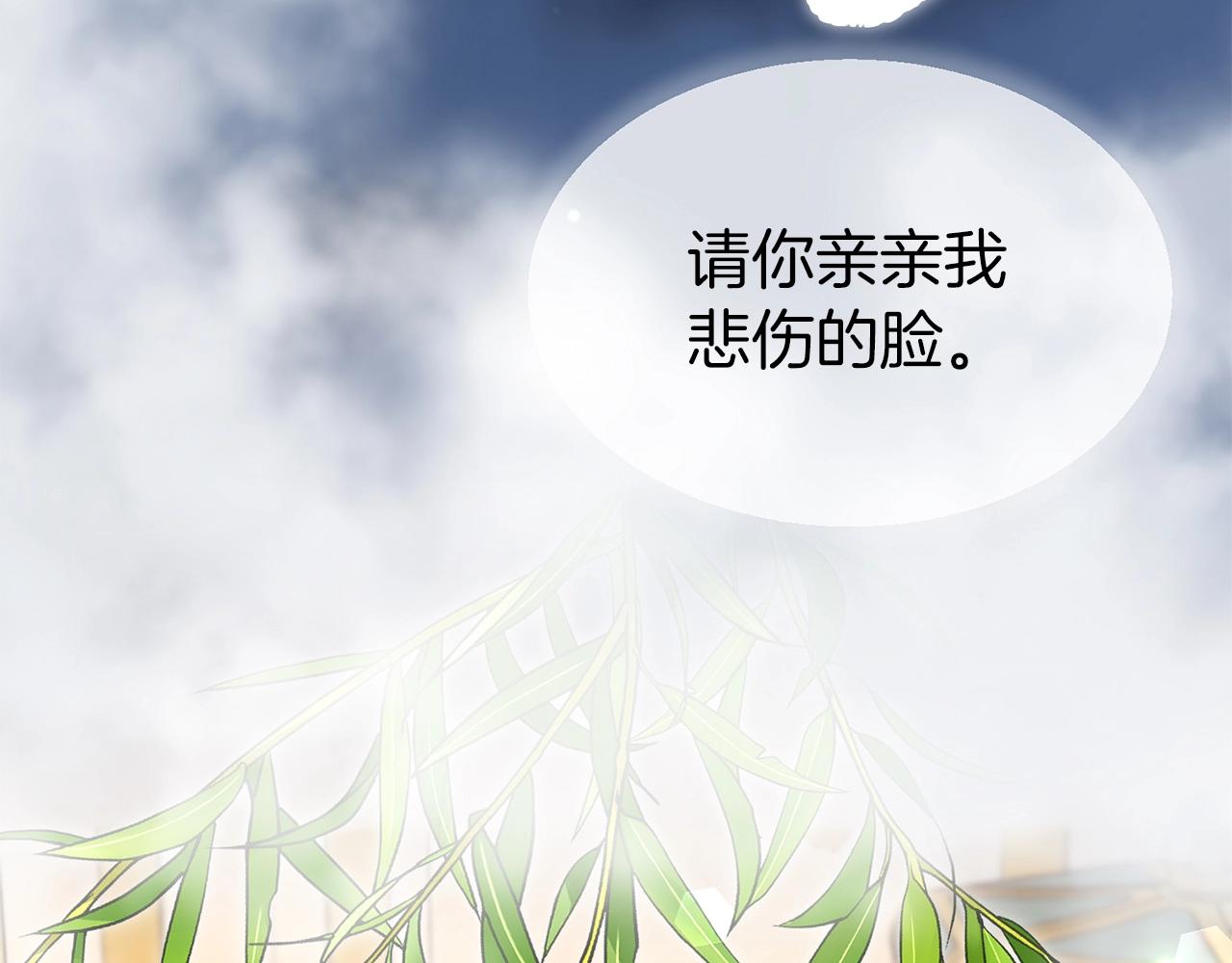 第30话 诱惑110