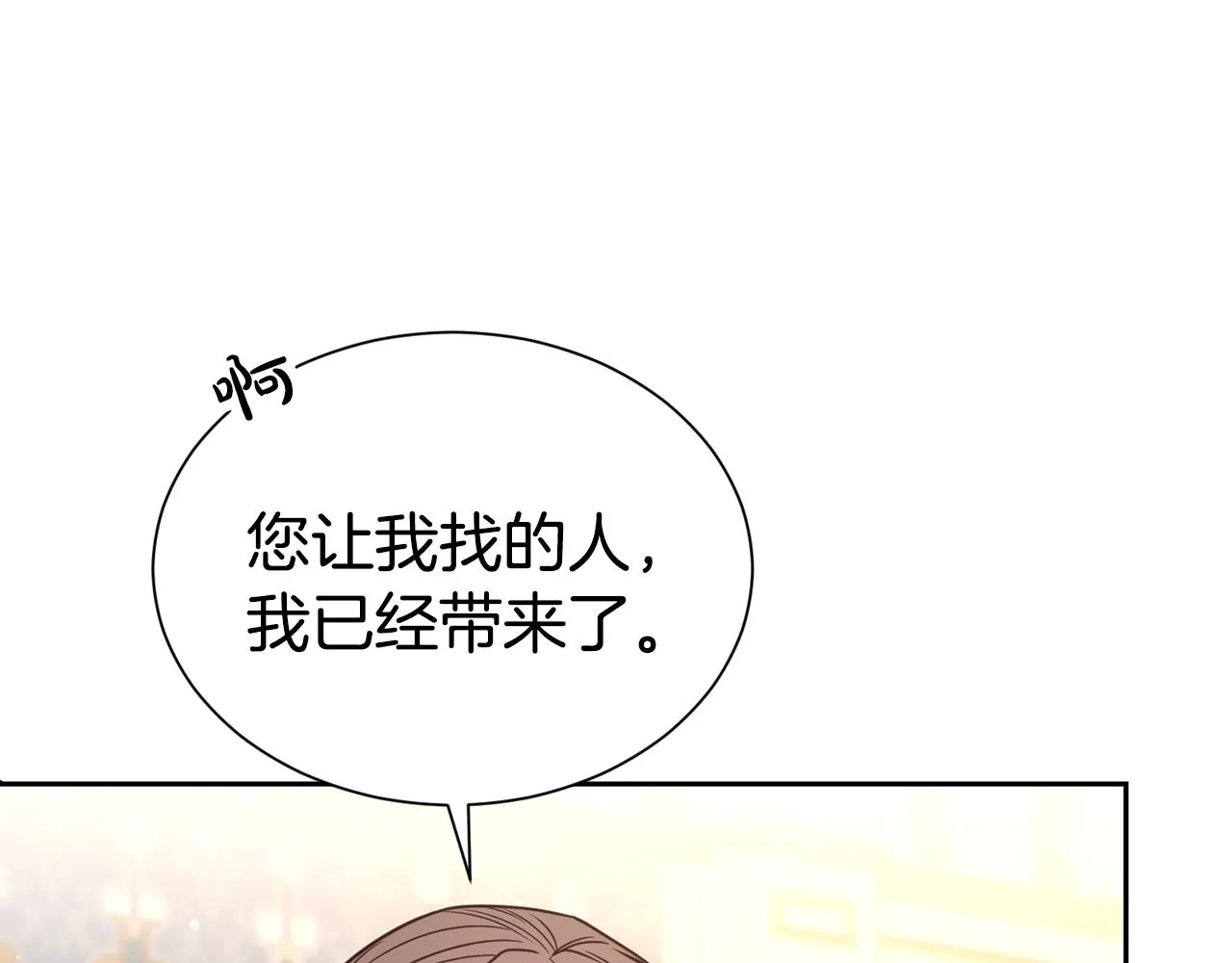 第53话 更加幸福的选择40