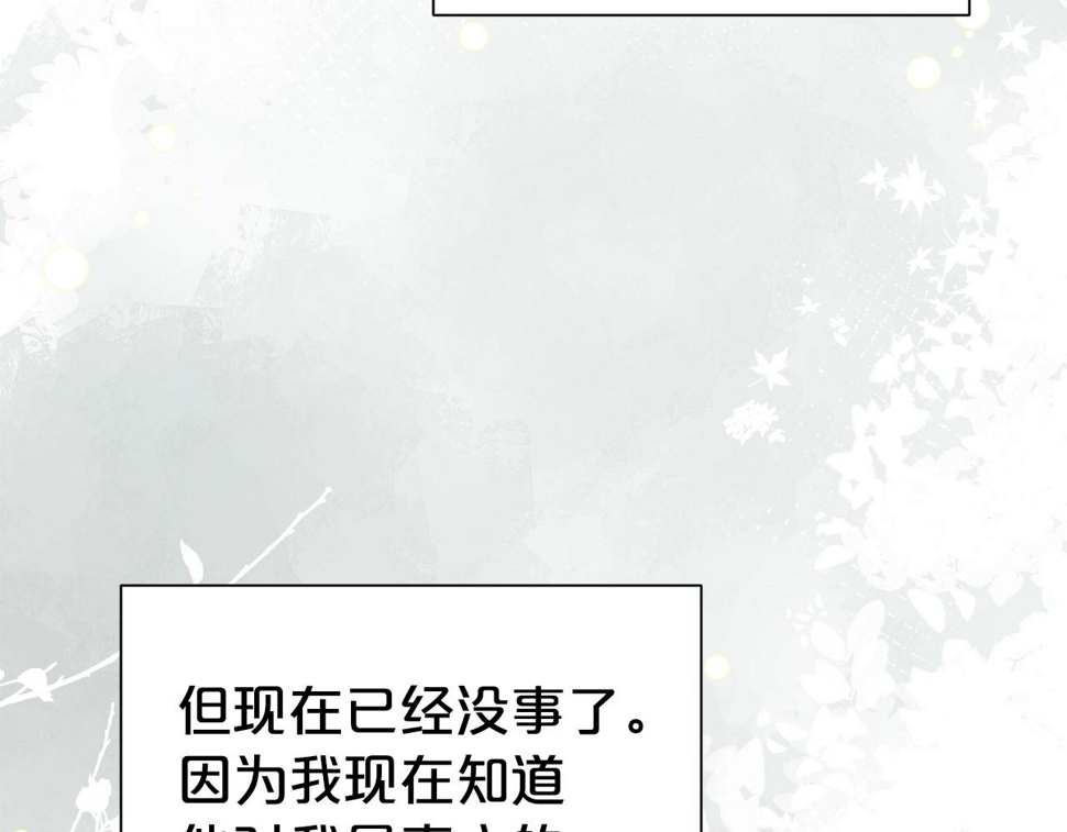 第49话 下头的相逢155