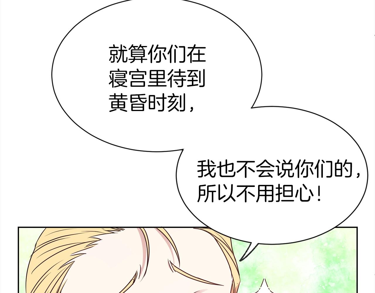 第17话 回房间57