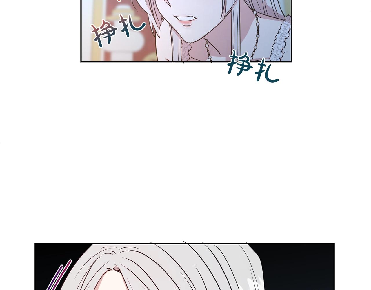 第15话 石男不石？？117