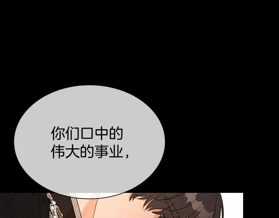 第47话 穷追不舍104