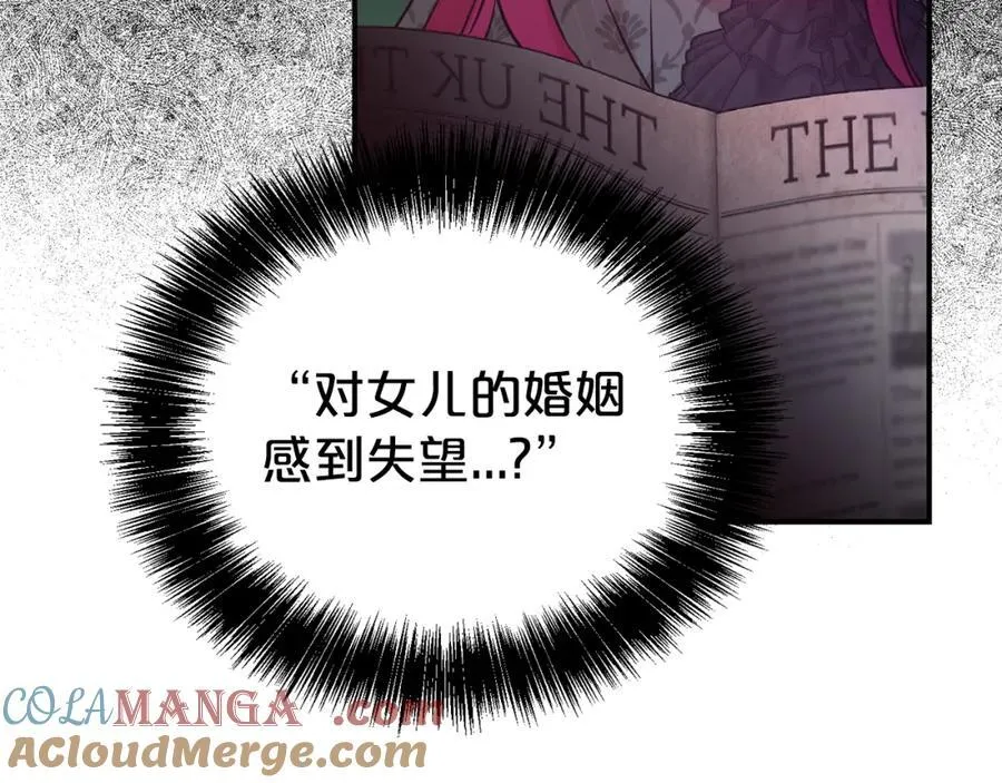 第85话 国王的挑唆168